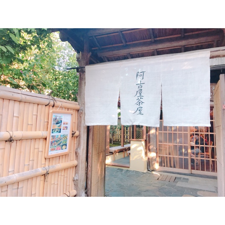 京都?のアイキャッチ画像